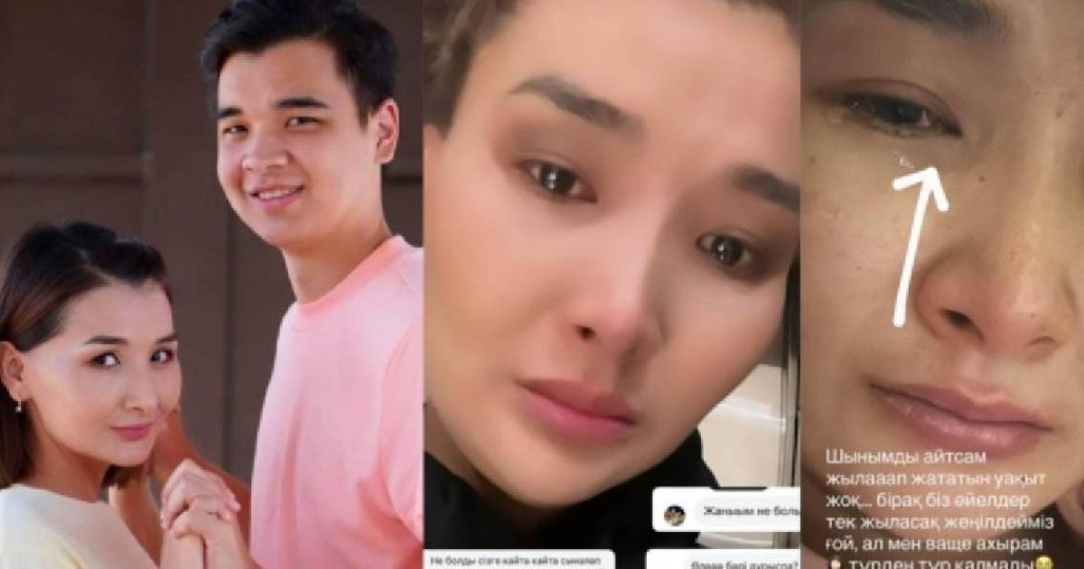 Тығыз кискадағы өте үлкен мүшесі