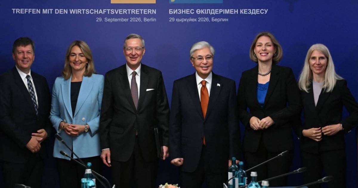 Германия капиталы Қазақстанға қалай тартылады: Тоқаев жаңа тетік ұсынды