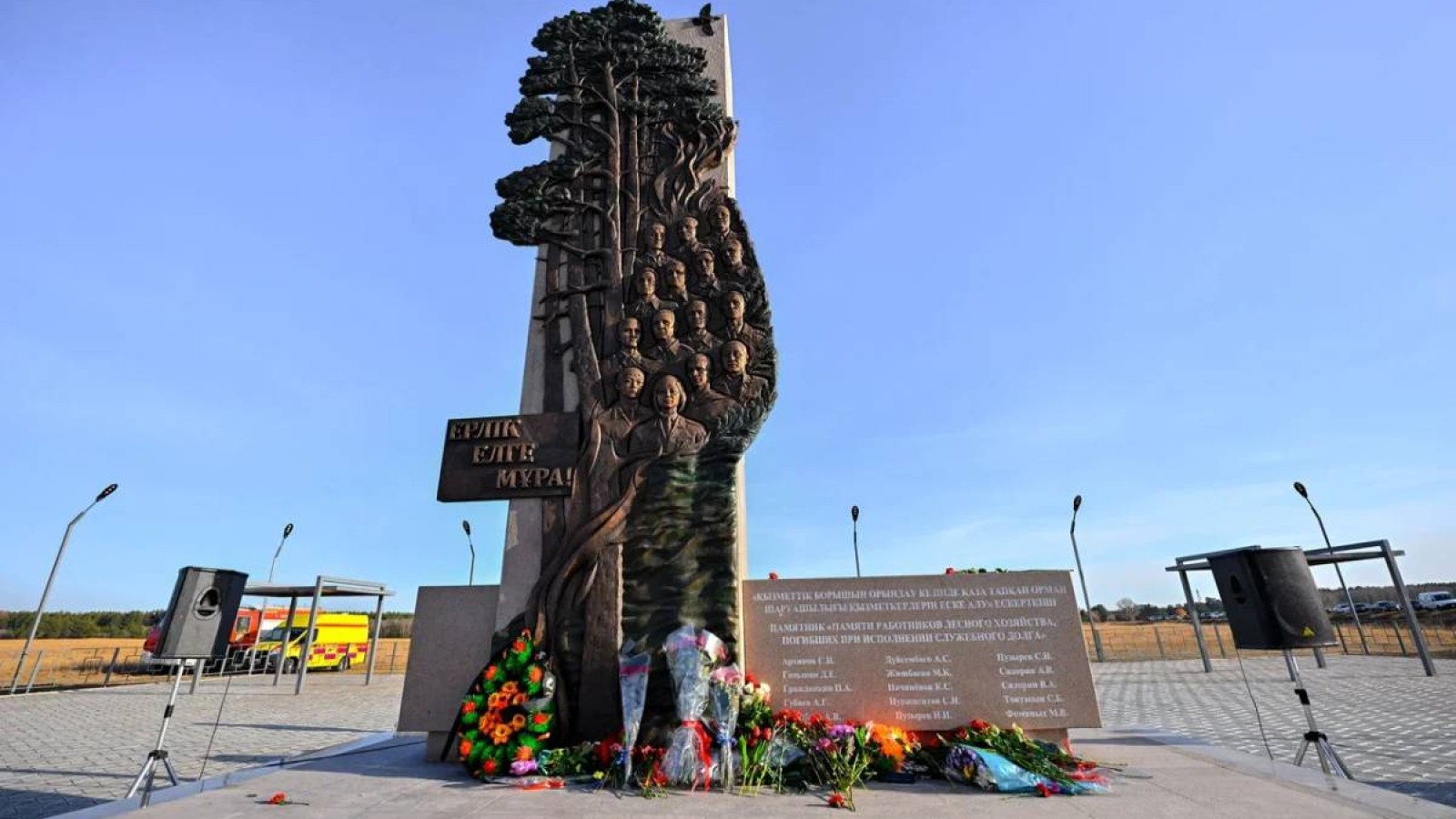 Абай облысында өрт сөндірушілер мен орманшыларға ескерткіш ашылды.