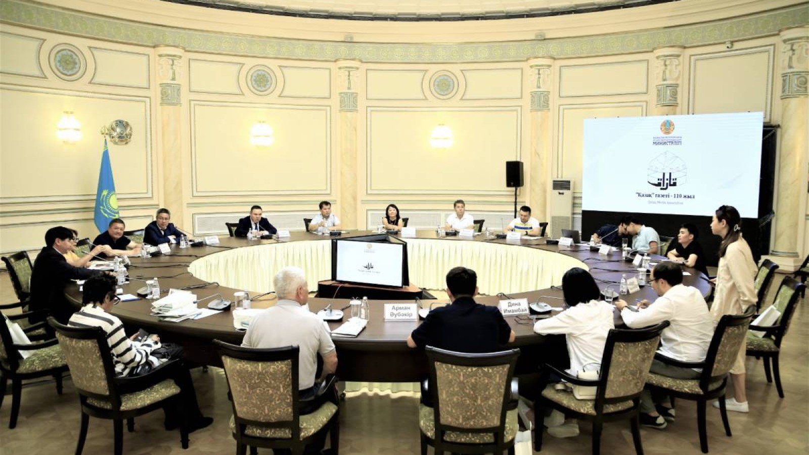 «Қазақ» газетіне 110 жыл. Бұл – Ұлттық баспасөз тарихына құрмет.