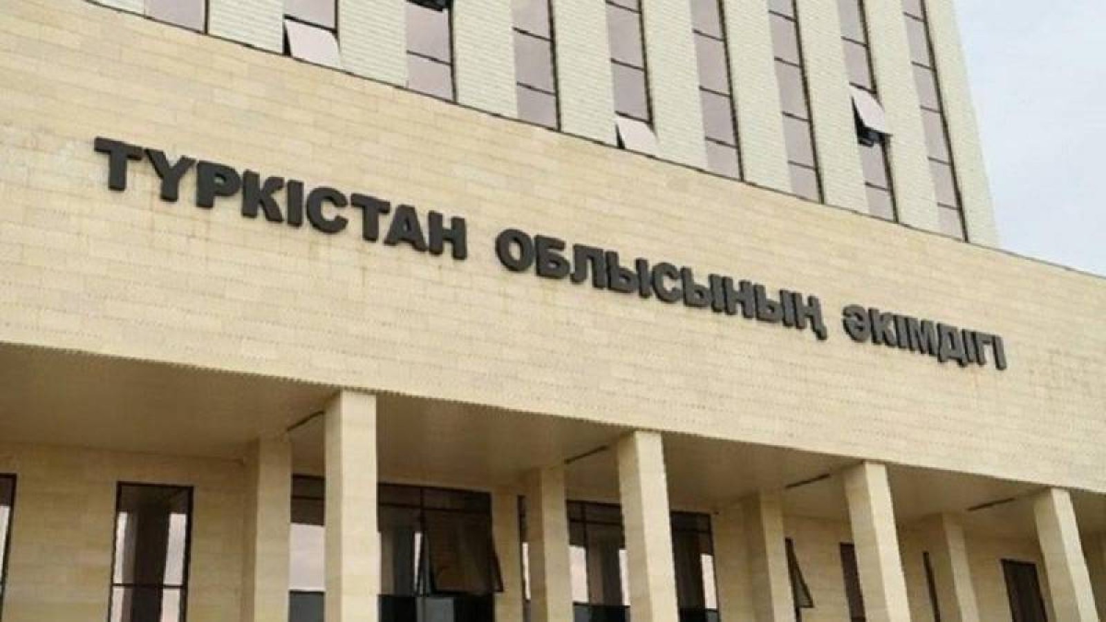 Түркістан облысының әкімдігі 30 секунд үшін 63,4 млн теңге төлеген.