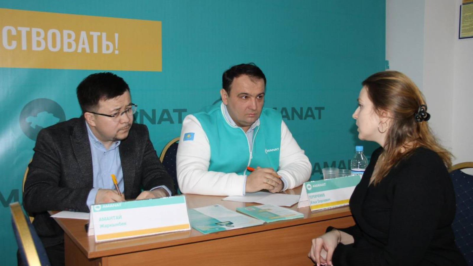 «AMANAT» — ХАЛЫҚПЕН БІРГЕ.