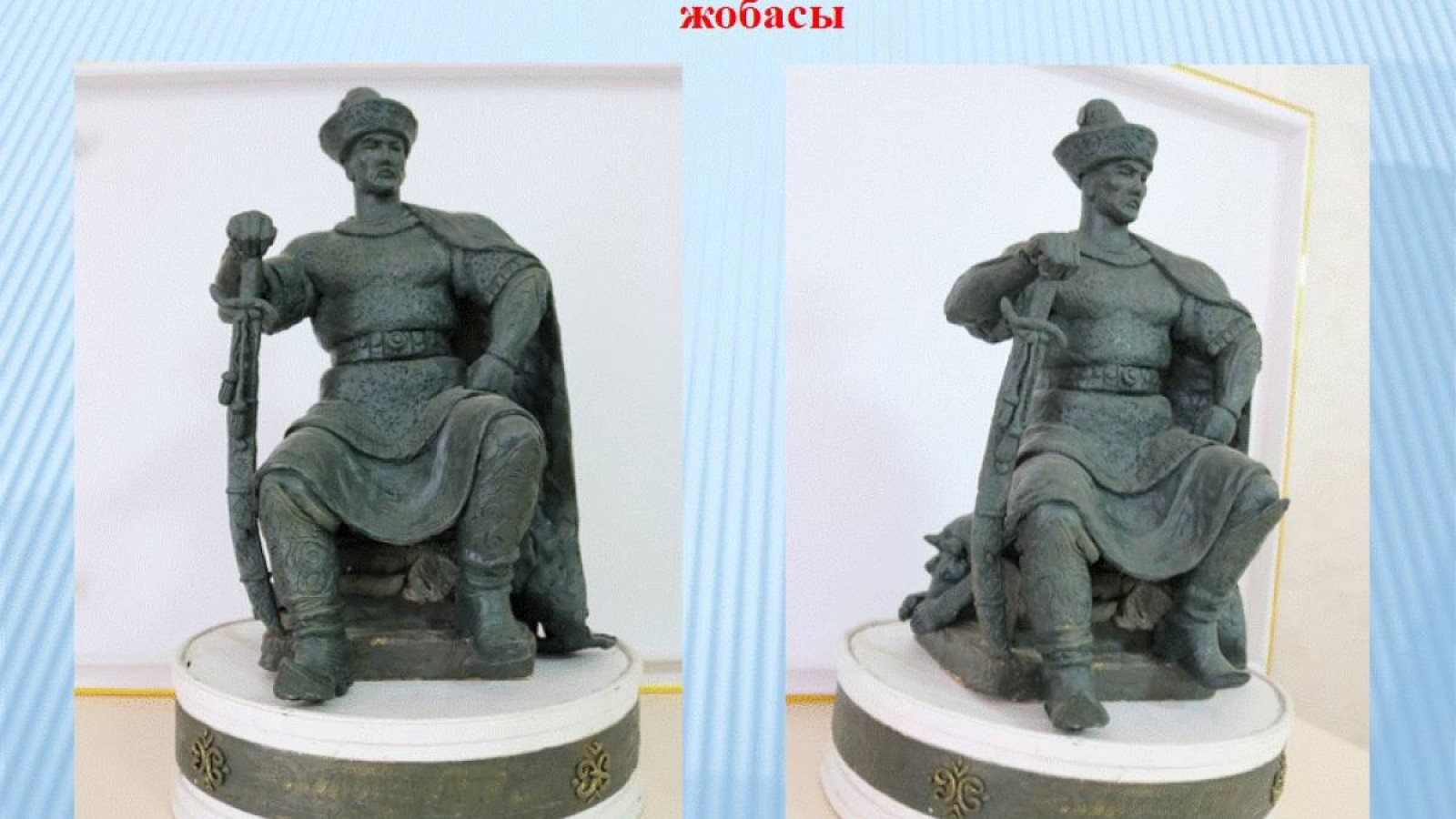 «Хан Кененің ескерткішінен ел басқарған, қол бастаған ханға сай әлеует көрмедім».