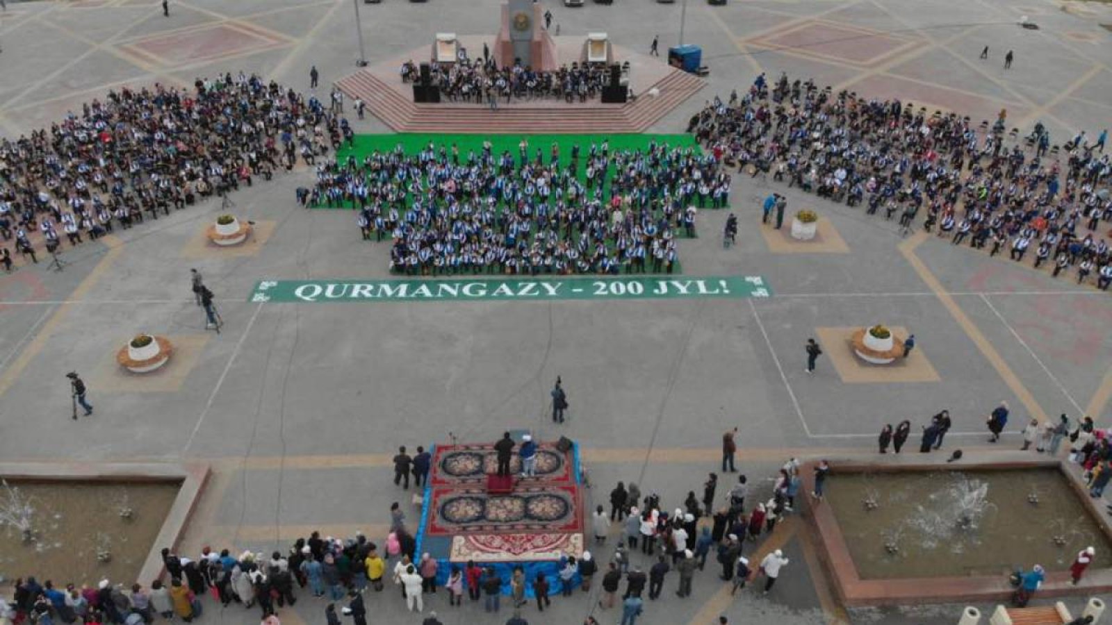 Оралда Құрманғазының күйін бір сәтте 1700 адам орындады (видео).