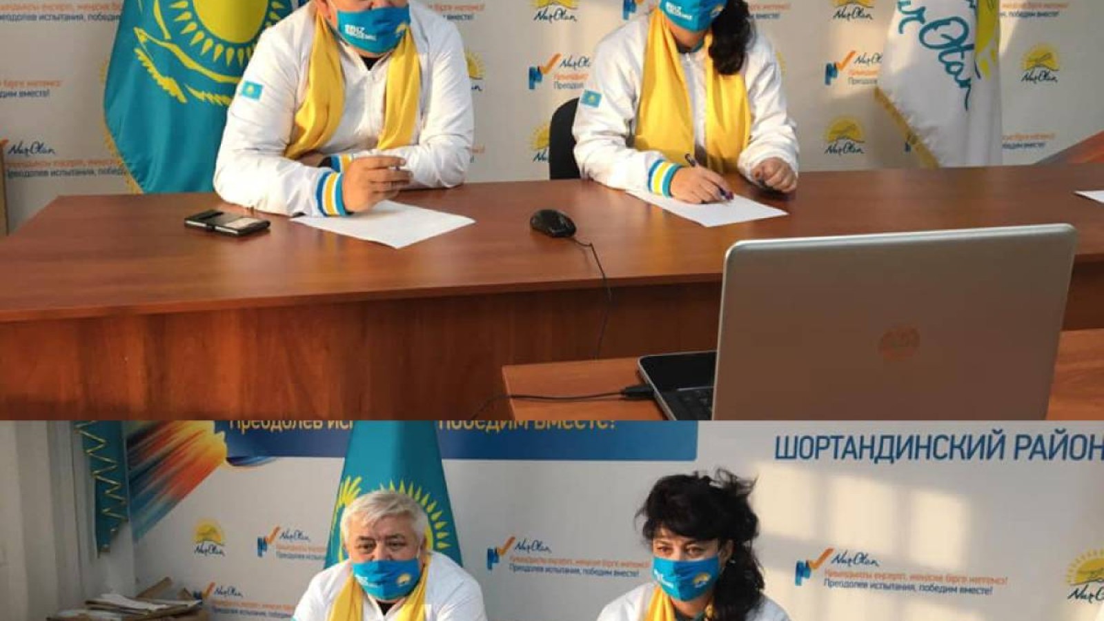 Біздің күш-қуатымыз — бірлікте.