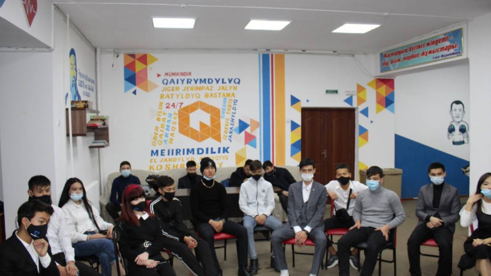 Қаланың белсенді жастарымен кездесу өтті.