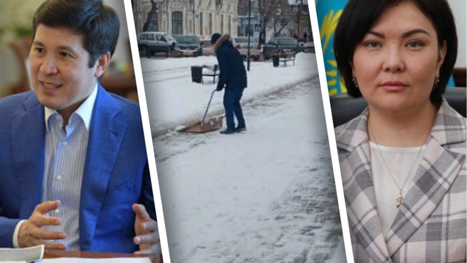 Мәдениет қызметкерлерінің қар күрегенін Сқақов біле ме?.