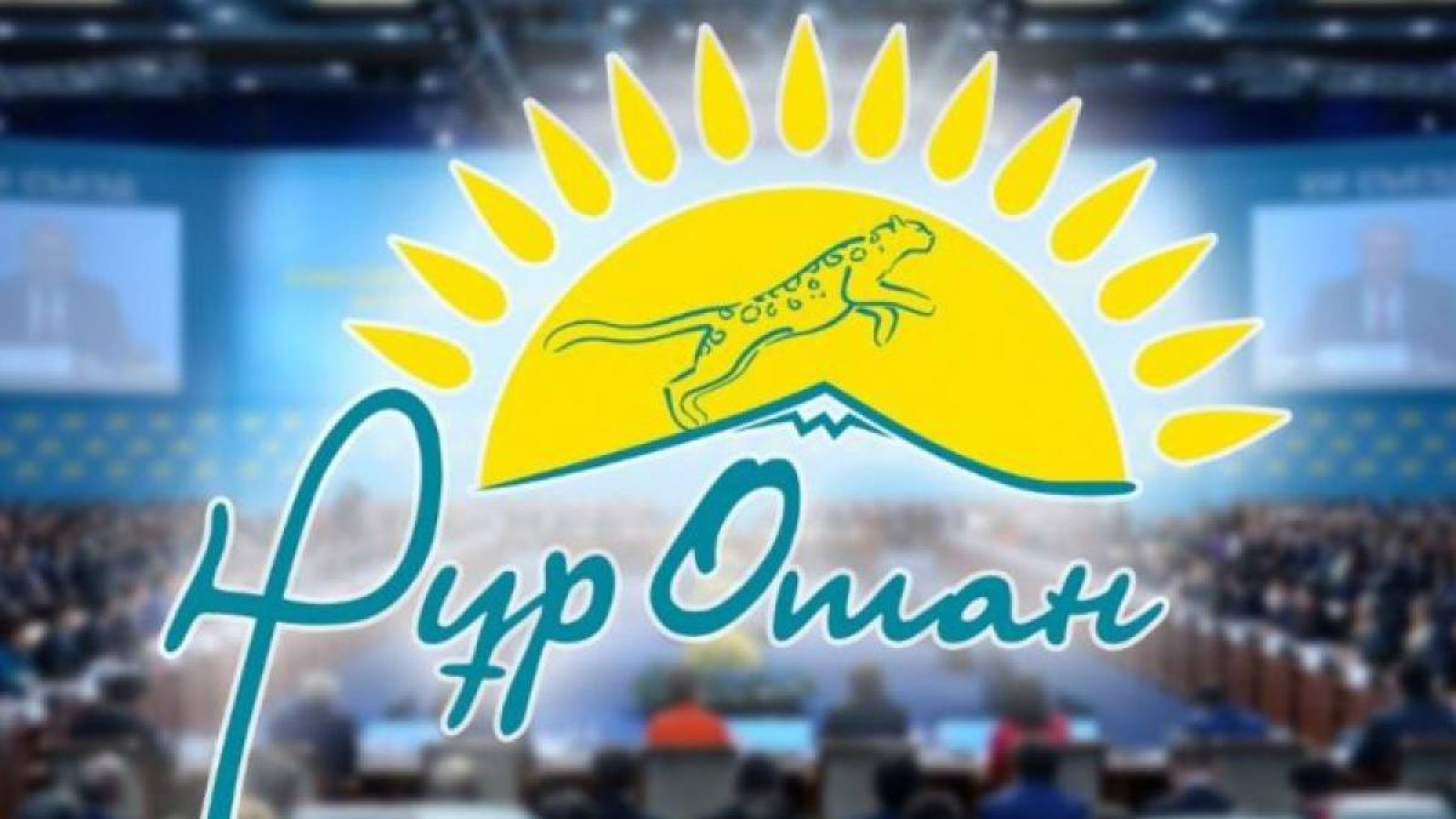 «Алкогольдің иісі шыққан»: Nur Otan партиясының депутаты қамалды.