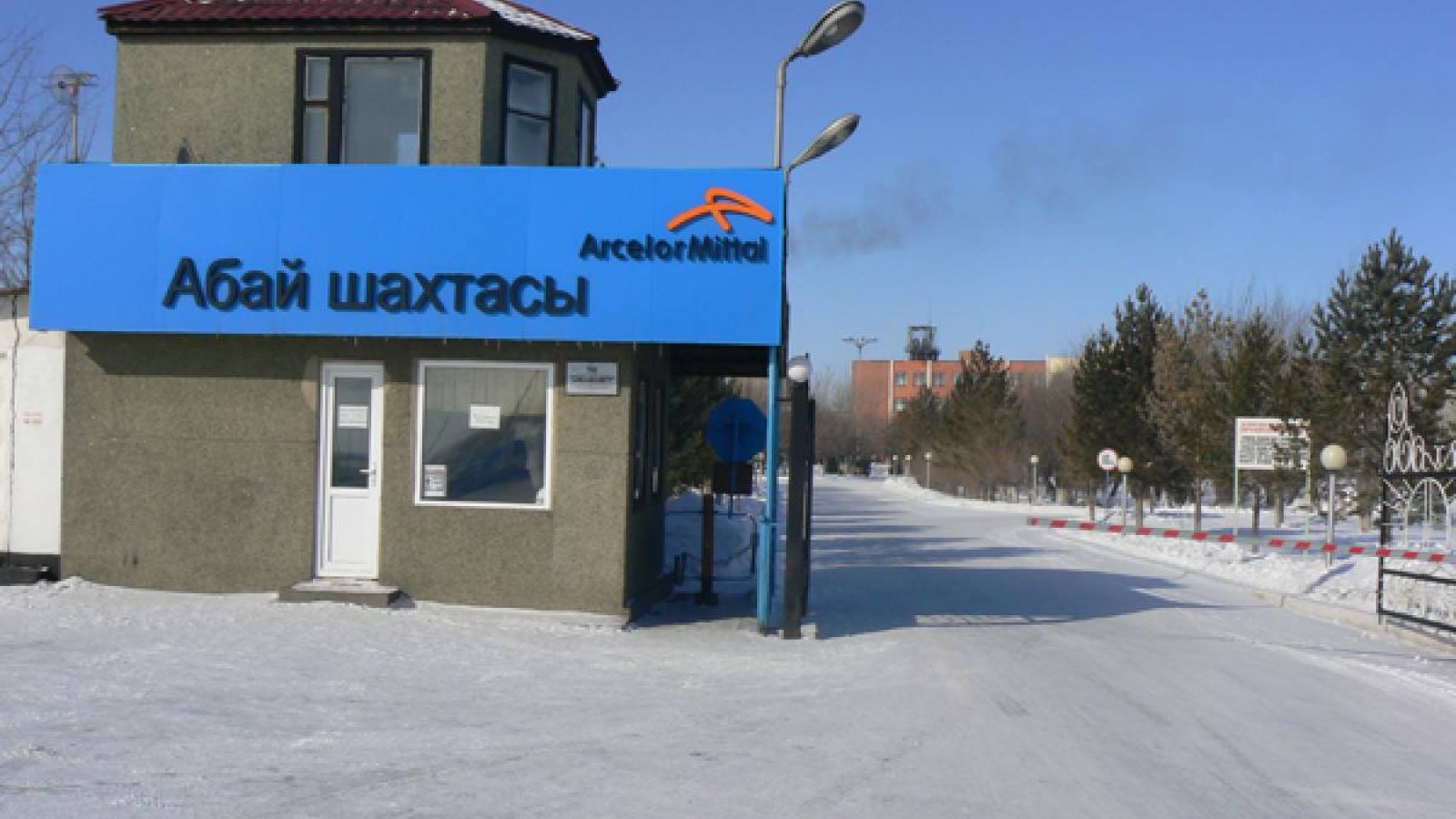 Қарағандыдағы Абай шахтасында жарылыс болды.