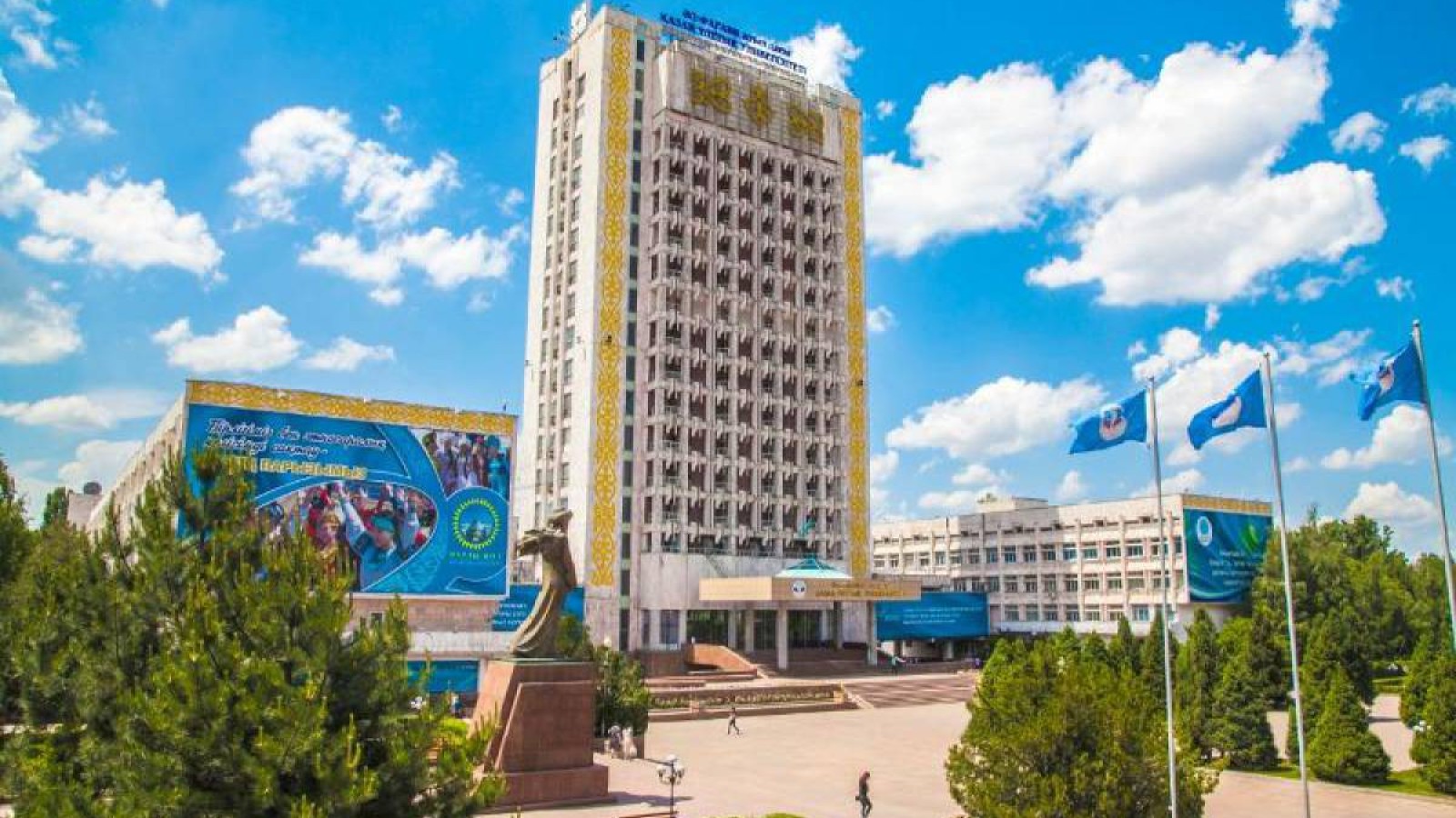ҚазҰУ ғаламдық конференция өткізді.
