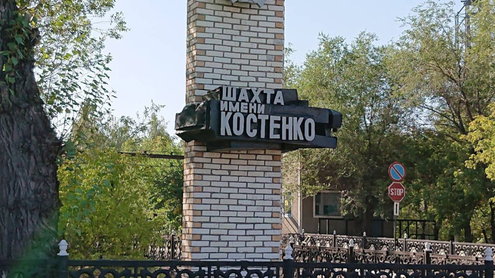 Қарағанды: 16 кенші қаза болып, 31 кенші іздестіріліп жатыр.