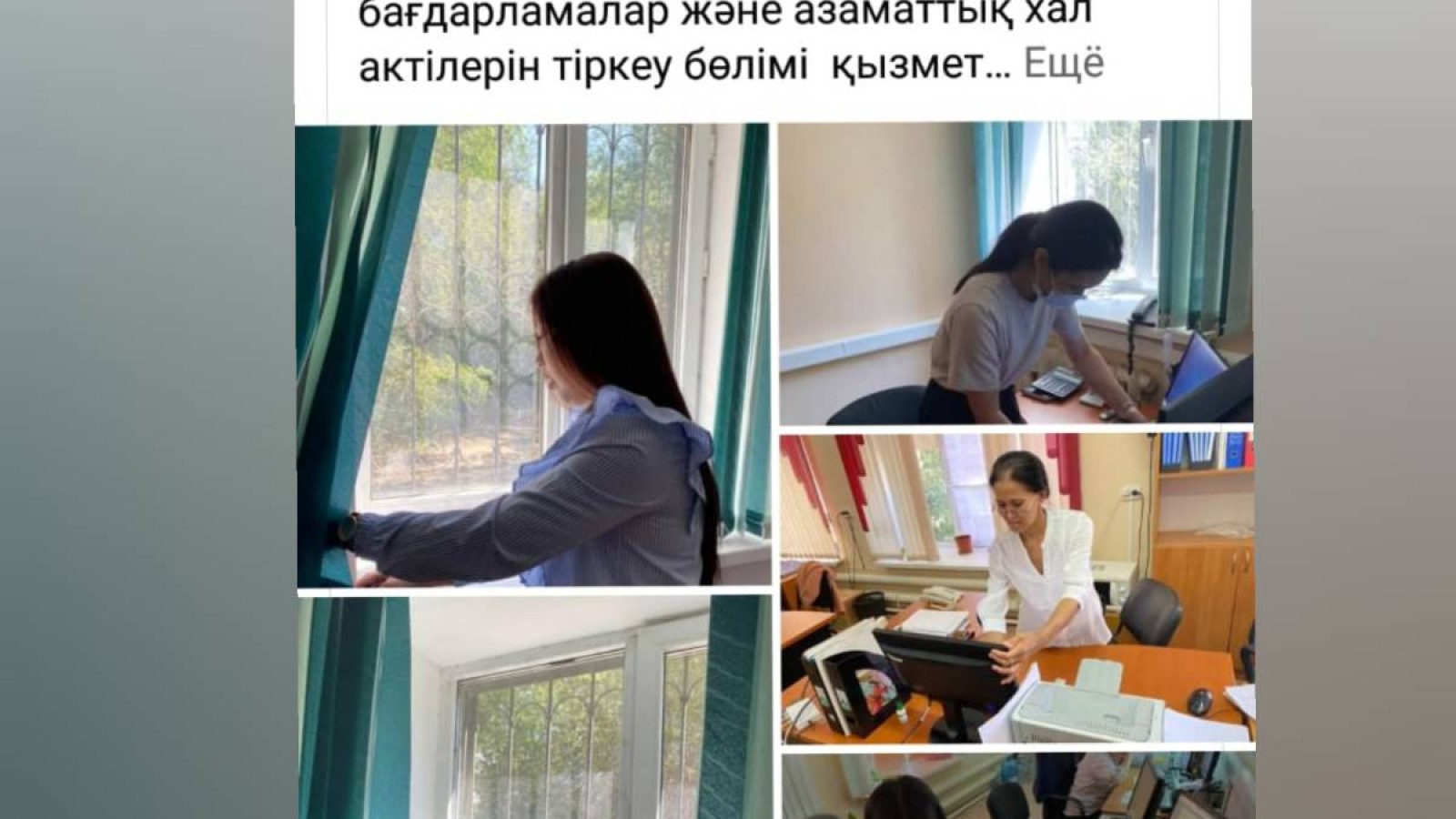 «30 адамға жұмыс тауып беріңдер»: Тазалық жүргізген атыраулық шенеуніктер ұятқа қалды.