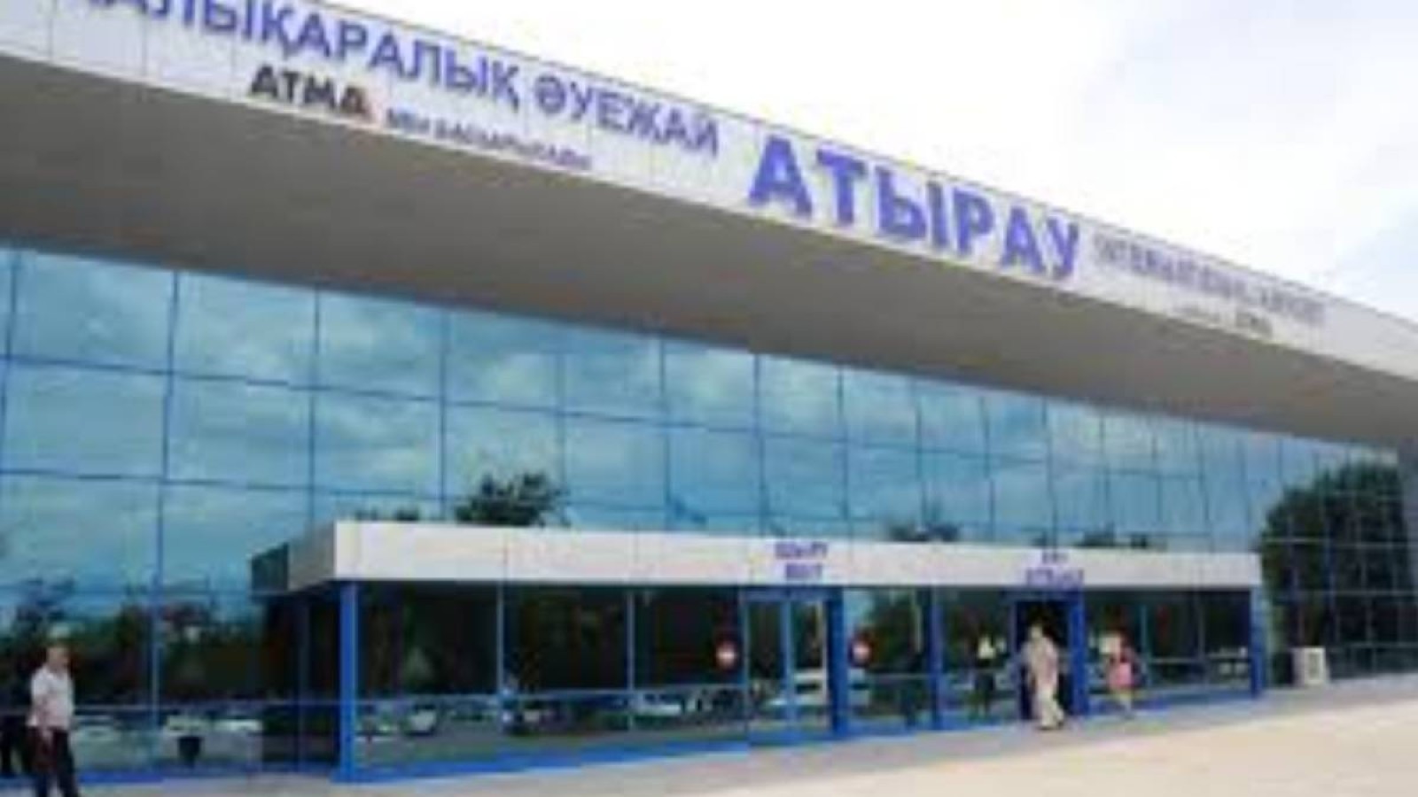 Атырау әуежайы игерілмеген 30 теңге үшін миллиондап айыппұл арқалады.