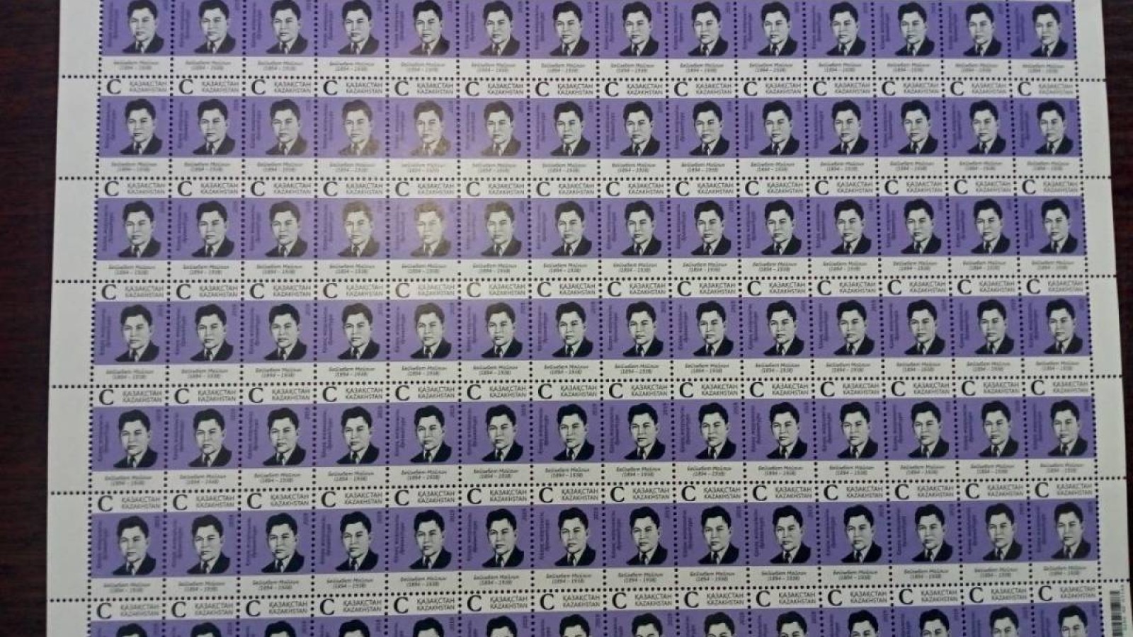 Бейімбет Майлиннің 125 жылдық мерейтойына арналған пошта маркасы шықты.
