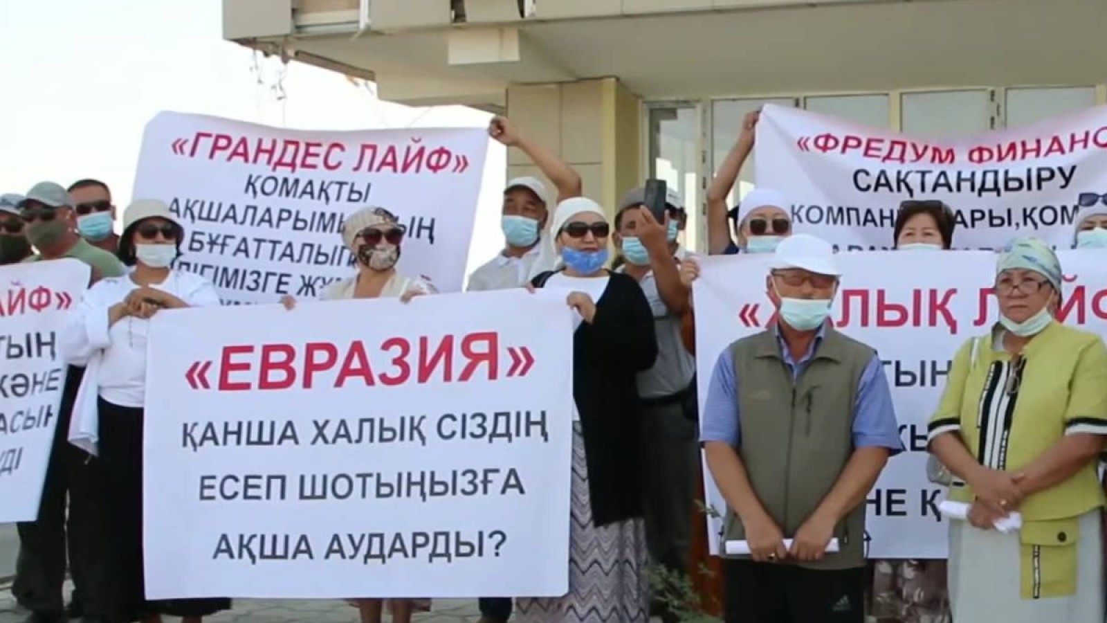 Жаңаөзенде мұнайшылар сан соқты.