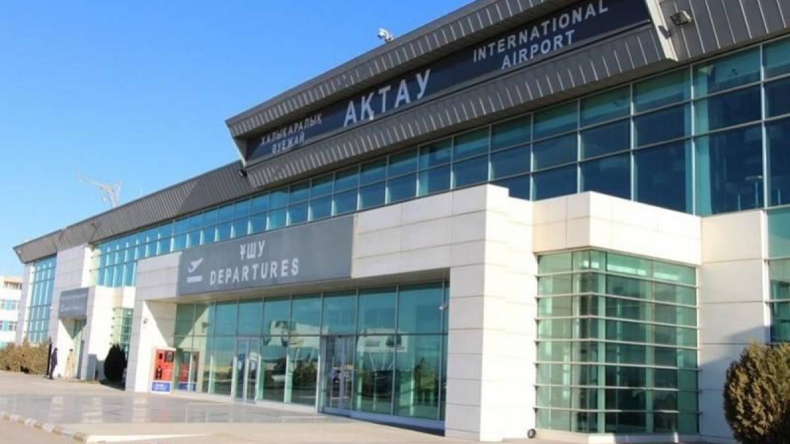 Ақтау әуежайын ресейліктер сатып алмақшы.