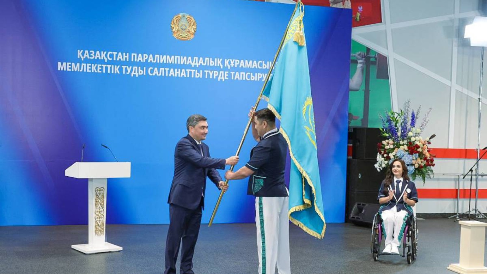 Олжас Бектенов Паралимпиада ойындарына қатысатын спортшыларға мемлекеттік туды табыс етті.