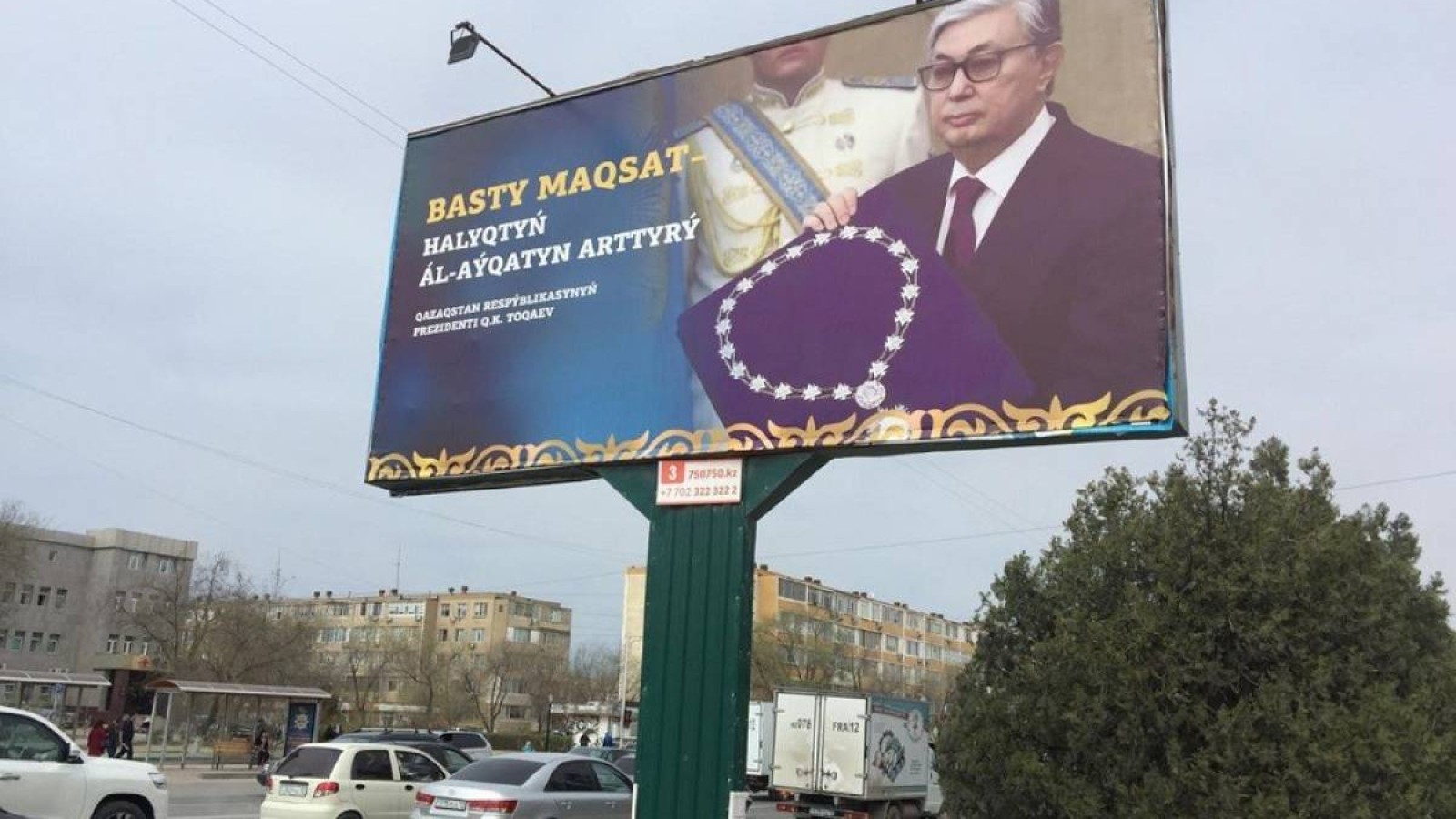 Ақтауда президент Қ.Тоқаев бейнеленген билбордтарды ауыстырып тастады.