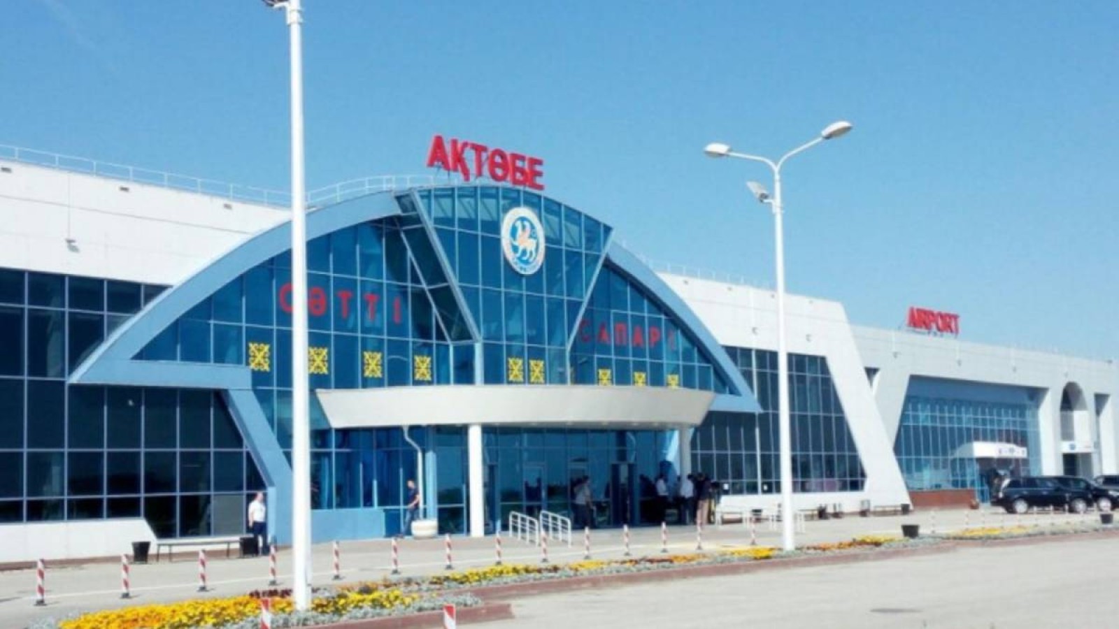 Ақтөбелік шенеуніктер арзанға бағалаған әуежай саудасын дереу тоқтатты.