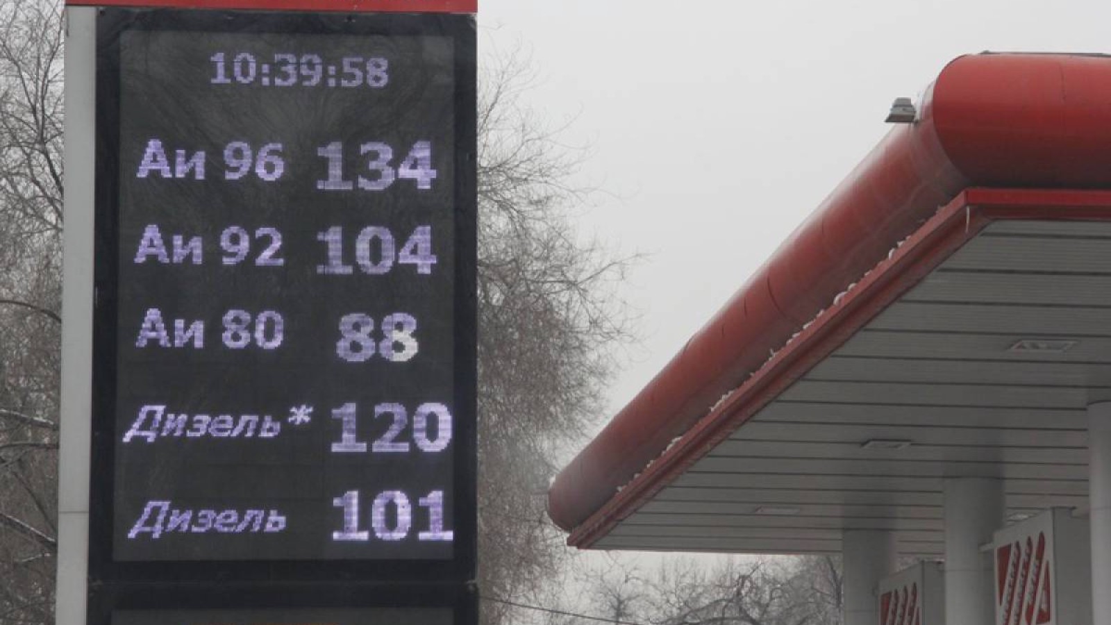 Алматы облысына дизель отынының қосымша көлемі жіберіледі.