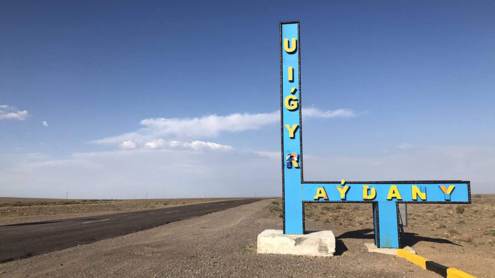 Ұйғыр ауданының атын өзгертуге петиция жарияланып, депутат ұсыныс айтты.