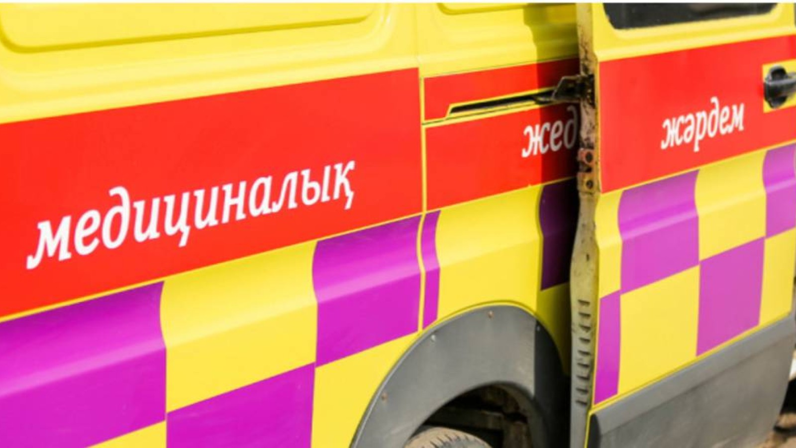 Алматыдағы кардиологиялық орталыққа қалай шабуыл жасалғаны айтылды.