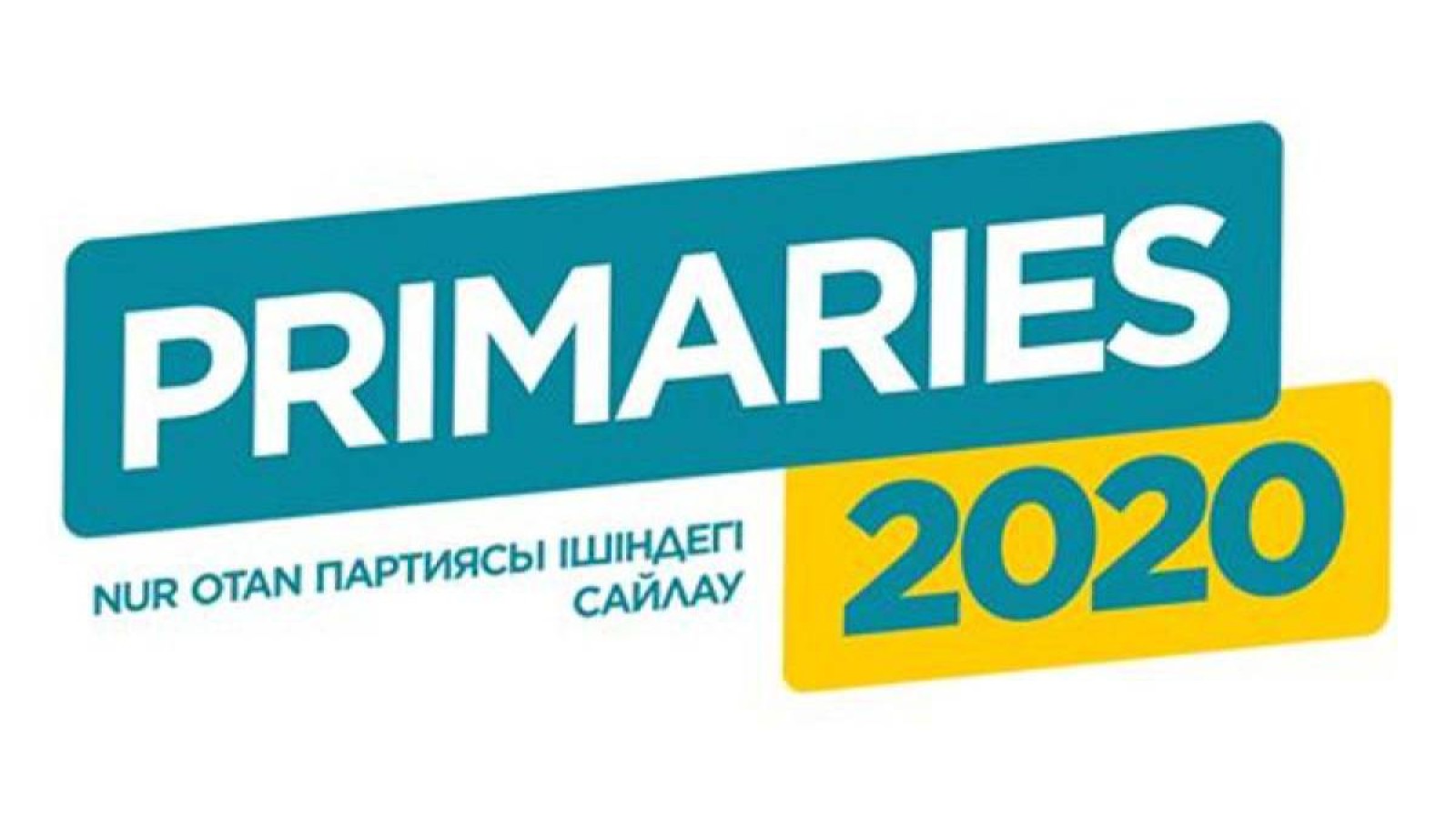 «Партия өзі уәде бергендей қабілетті азаматтарды шеттетпейтін болар».