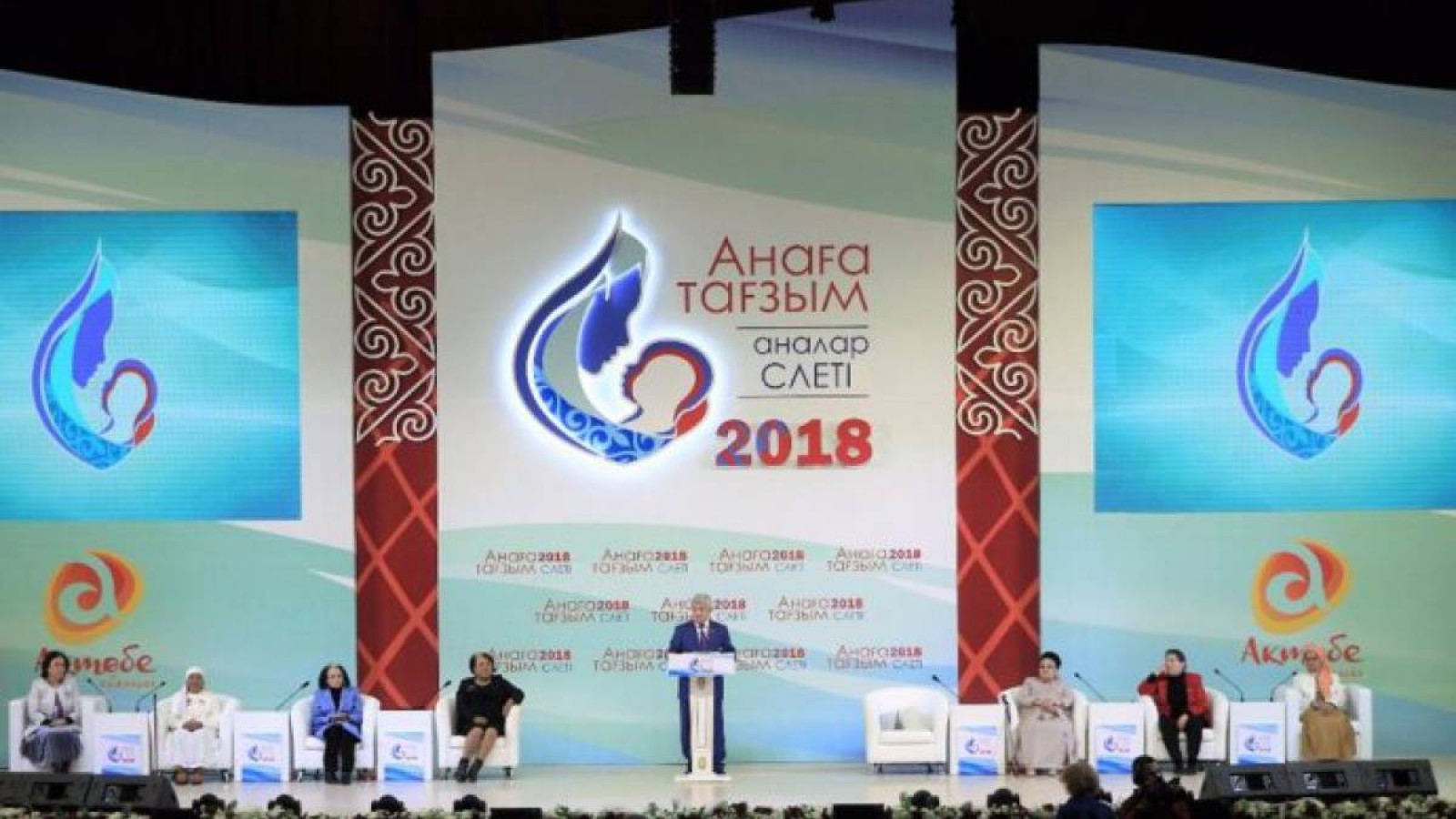 Ақтөбеде «Анаға тағзым» слеті өтіп жатыр.