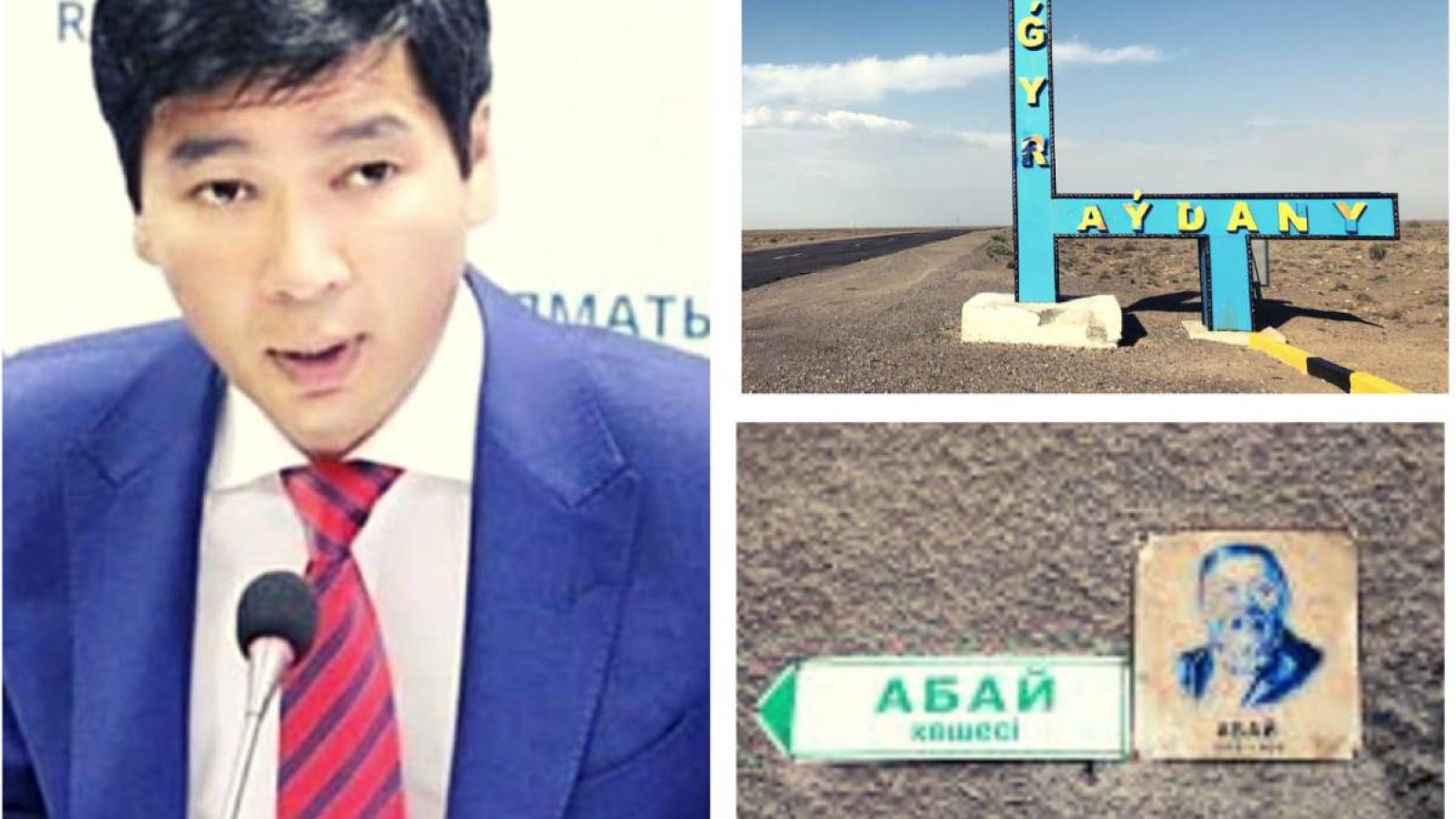 Ұйғыр ауданында Абайға көше аты берілетін болды.