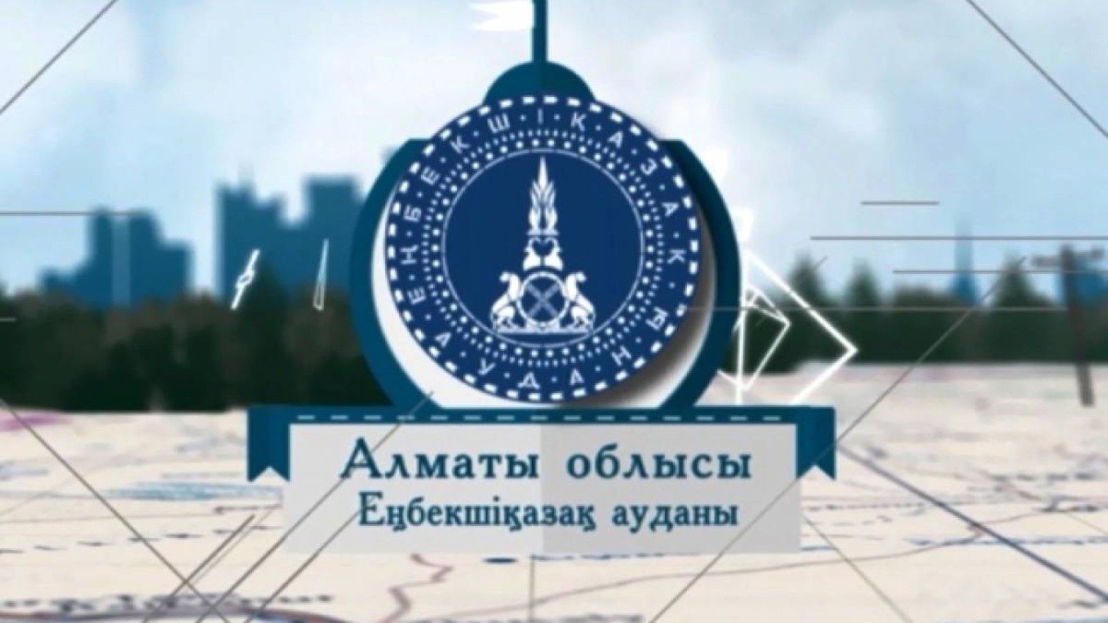 «Ұйғыр музейі» дауы: мектеп директоры жұмыстан босатылды.