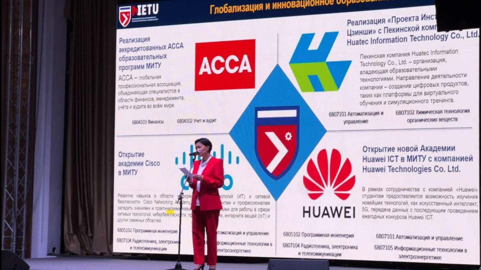 Бірінші курс студенттерінің құрметіне салтанатты кеш өтті.