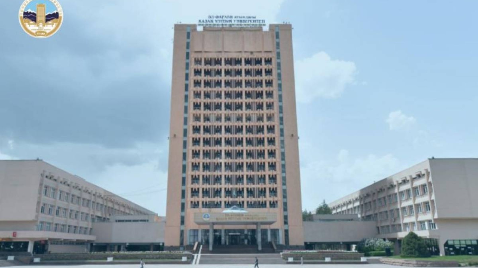 Құқықтық білім ұясы.