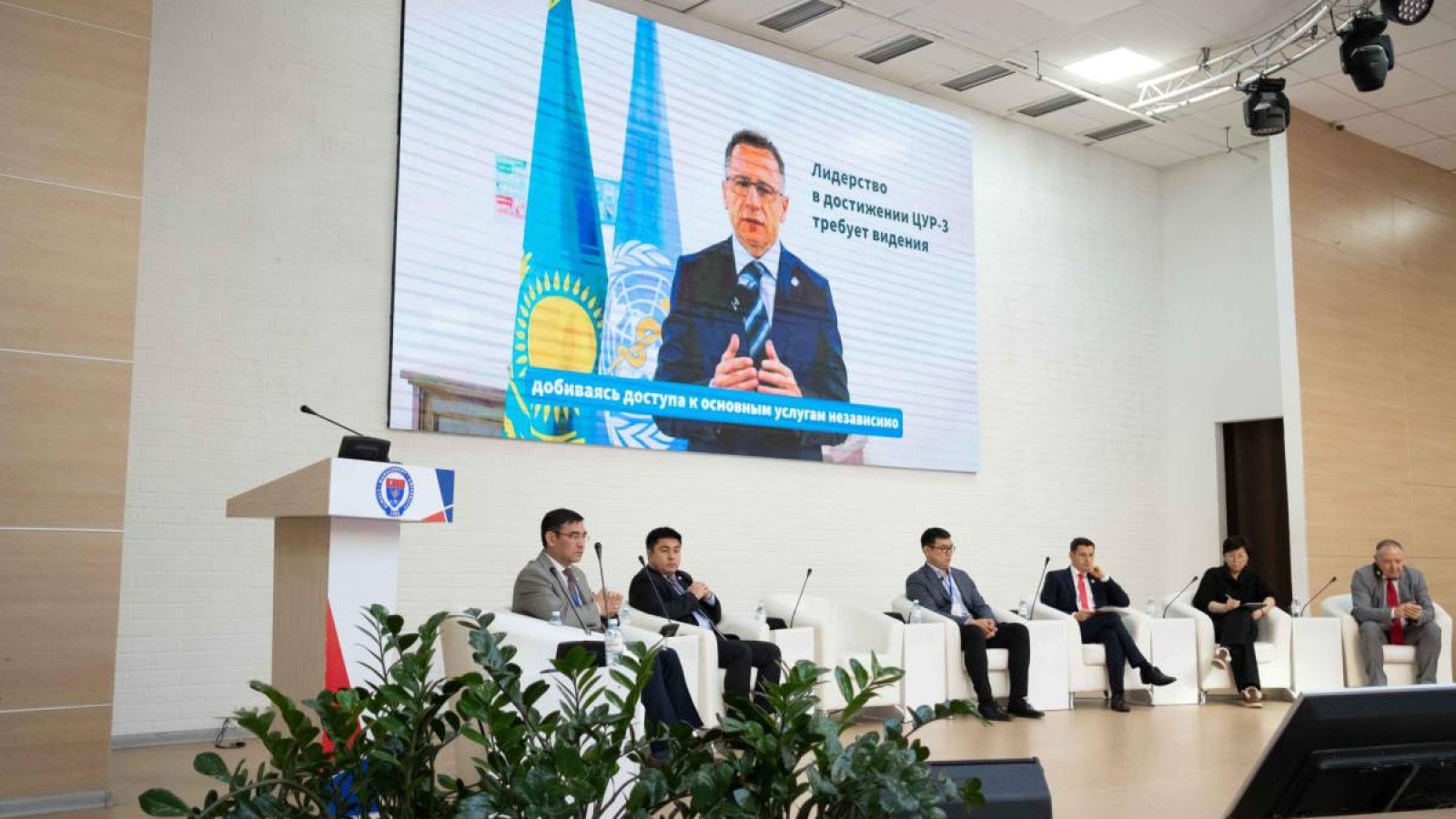 Қазақстанның денсаулық сақтау жүйесі: көшбасшылық, тұрақты даму және болашаққа жоспарлар.