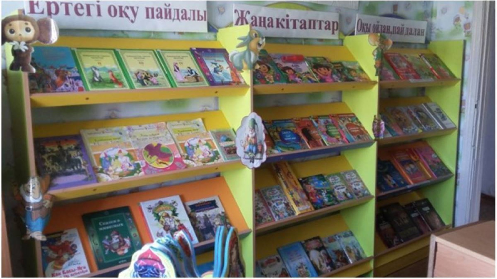 Баланы кітапқа баулу: «КСРО кезіндегі пионерлер сияқты бір рамкадан шықпайтын кейіпкерлер қазіргі балаларға өтпейді».