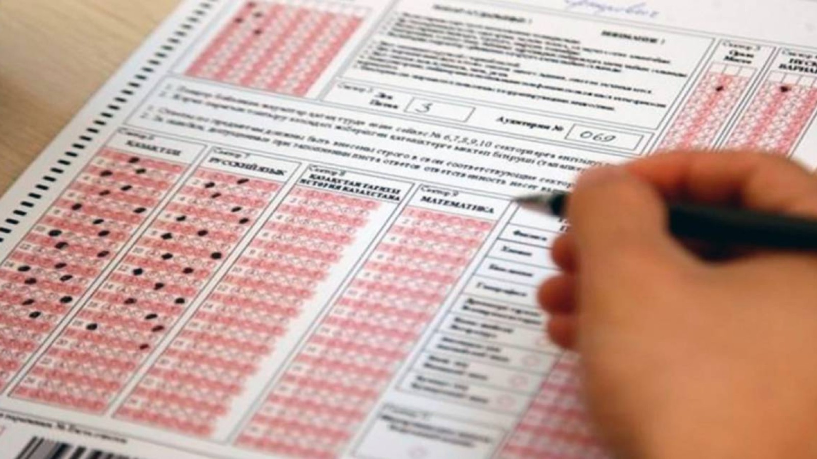 ҰБТ қорытындысын тексеру қысқа дейін созылады.