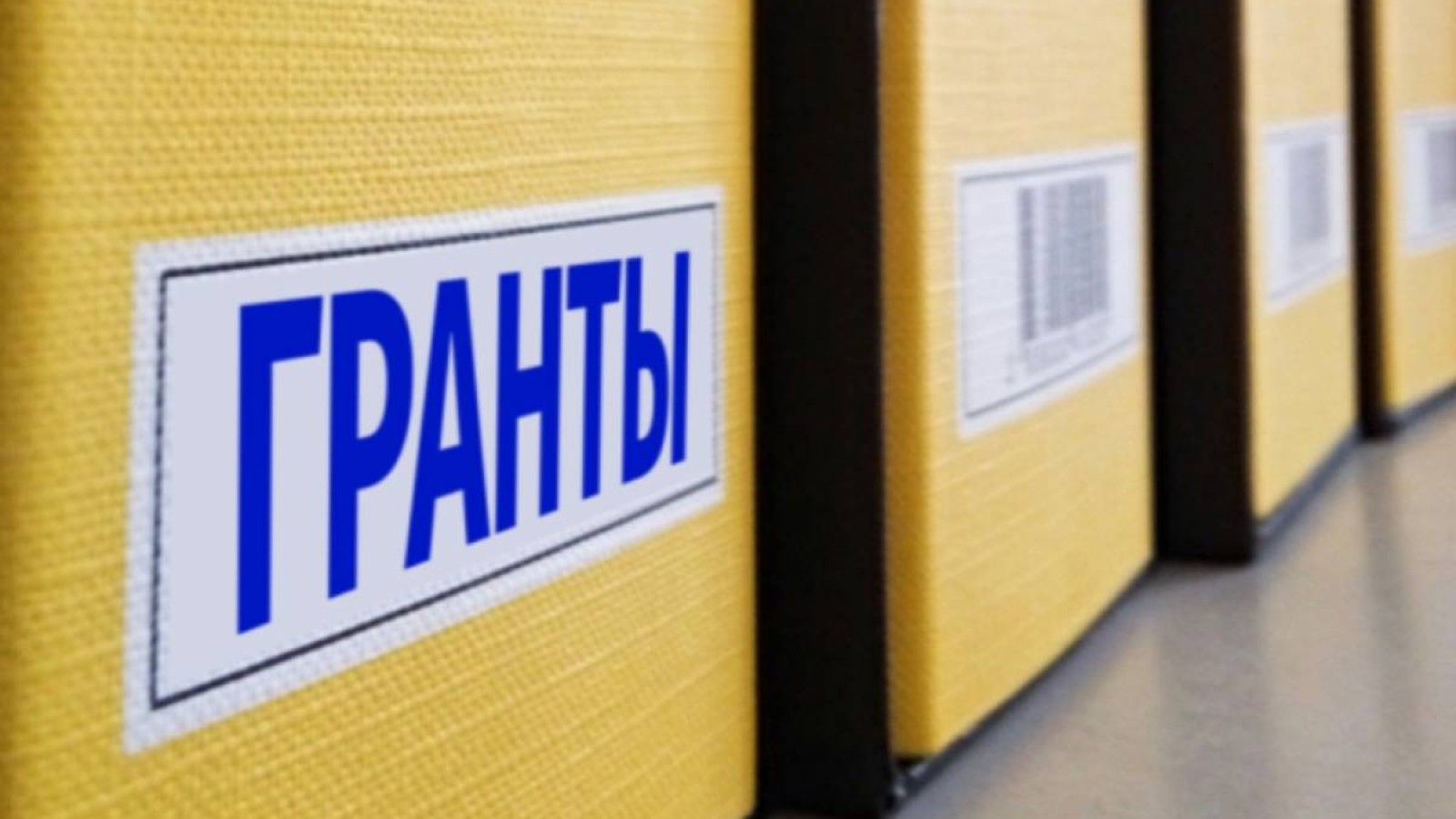 2022-2023 оқу жылына 70 мыңнан аса грант бөлінді.