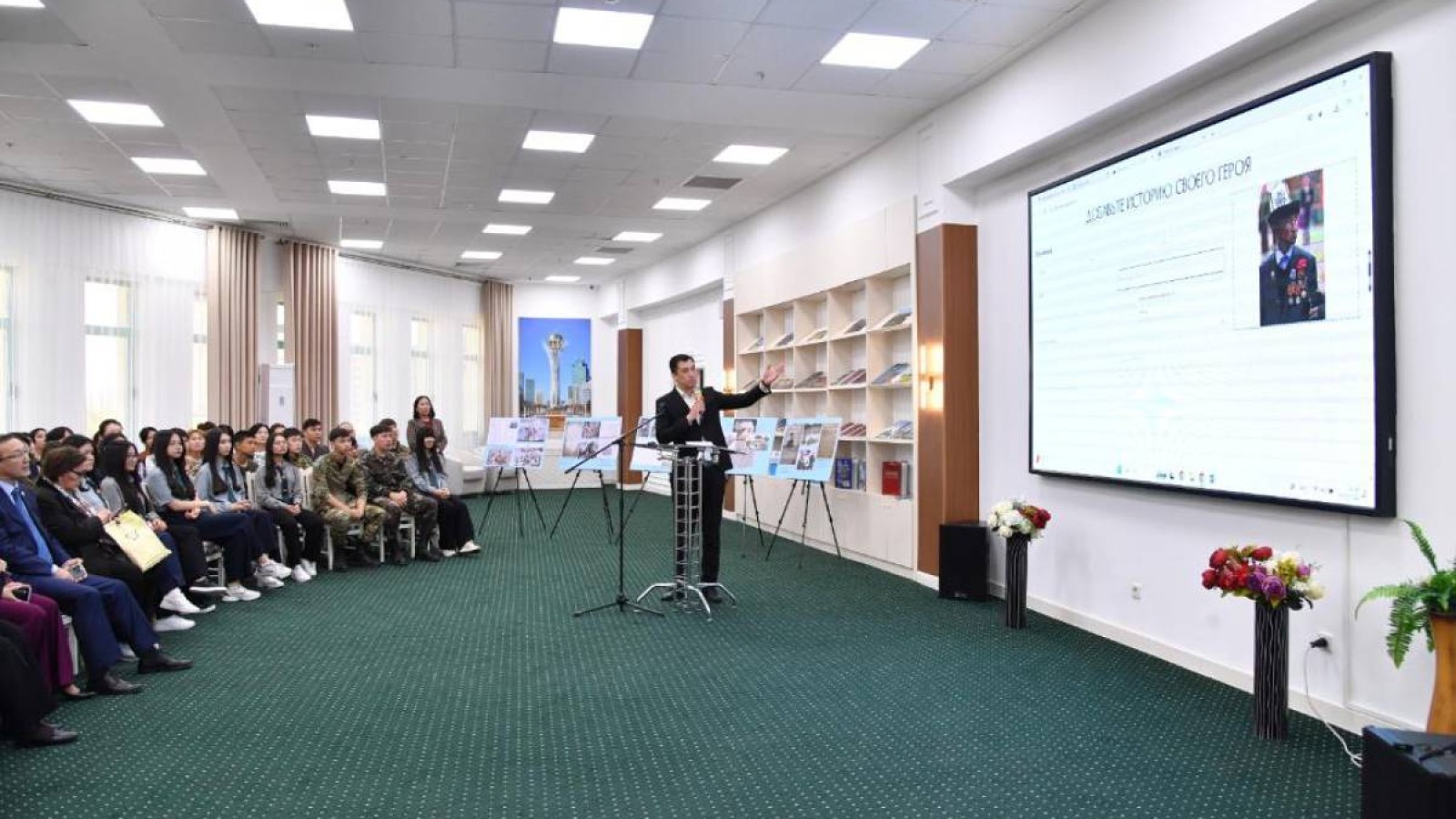 Астанада «Батырларға тағзым» порталының таныстырылымы мен қолжазбалар көрмесі өтті.