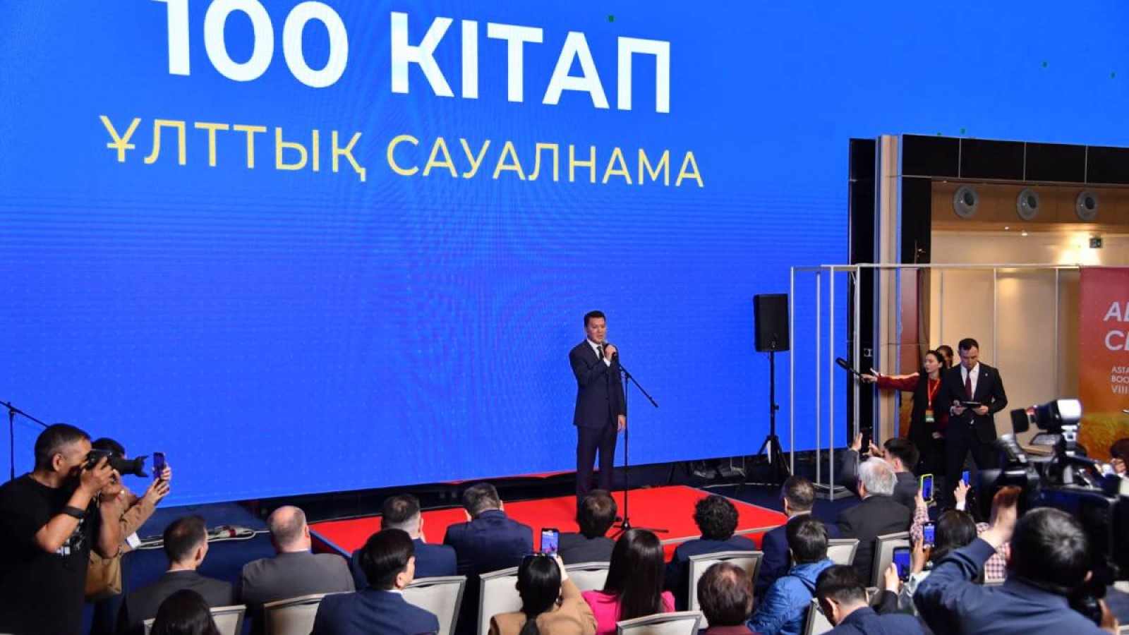 Қазақстанда отандық авторлардың 100 таңдаулы кітабы айқындалады.