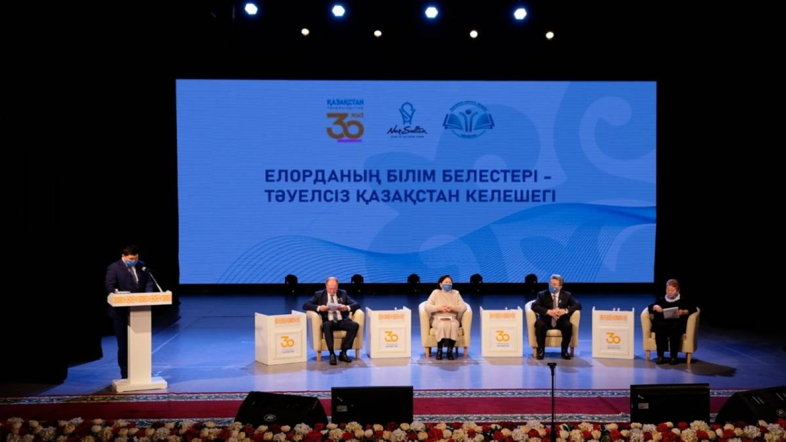 Астанада білім беру жүйесіндегі реформалар қортындыланды.