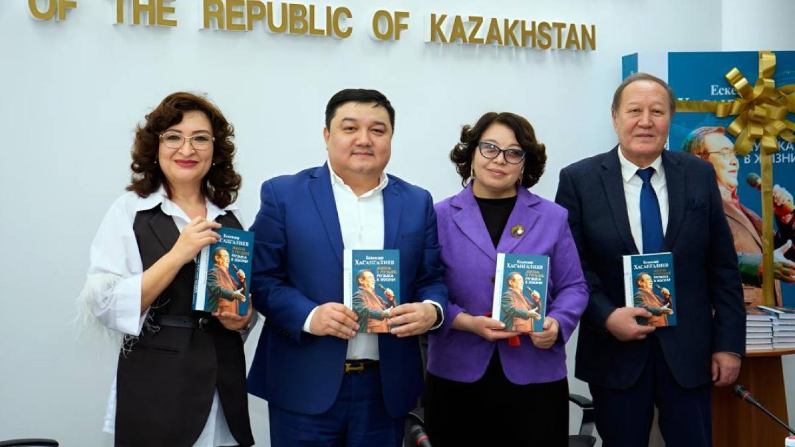 Ескендір Хасанғалиевке арналған кітап жарық көрді.