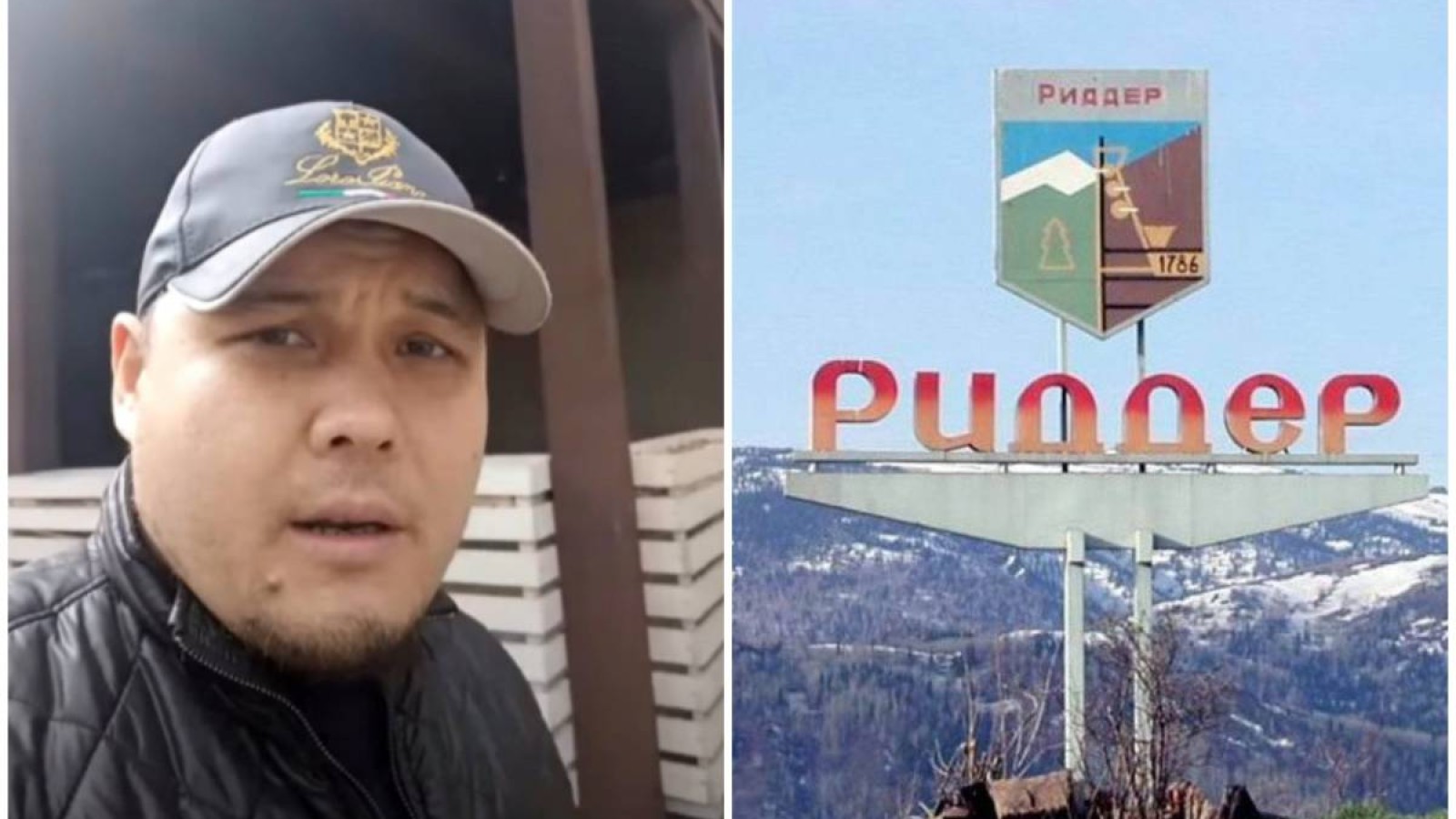 Риддердегі тіл дауы: Диасты құтқара аламыз ба?.