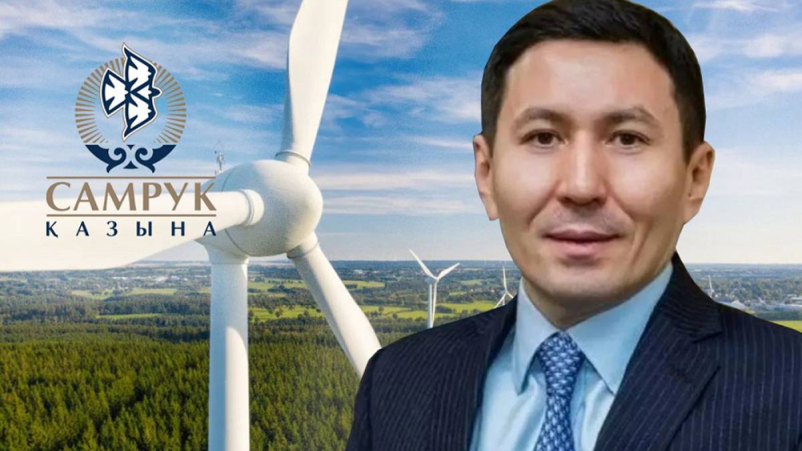 «Самұрық-Қазына» ел қаржысын жым-жылас жымқыра бере ме?.