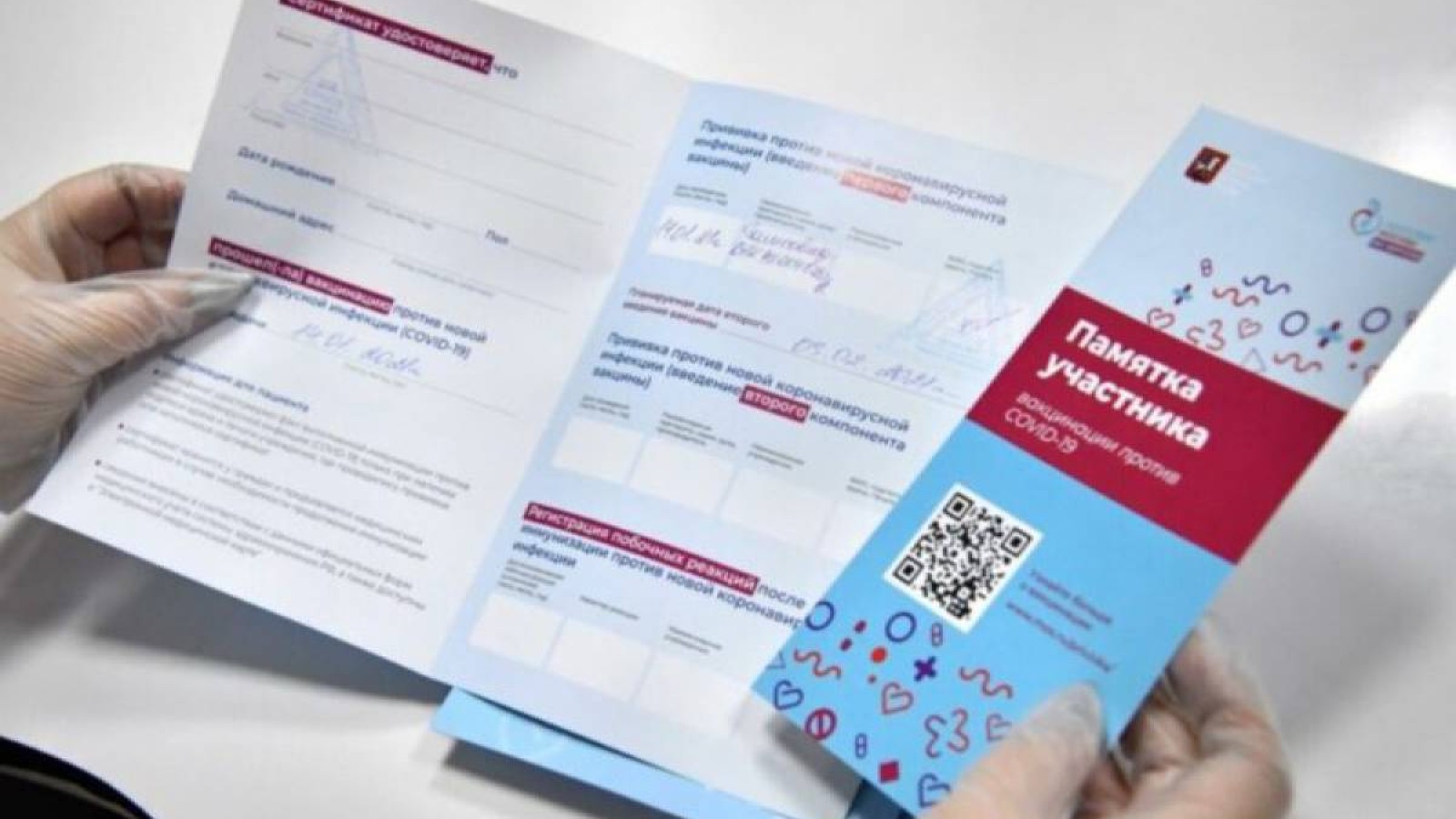 Қазақстандықтар вакцинация паспортының қағаз нұсқасын емханадан алады.