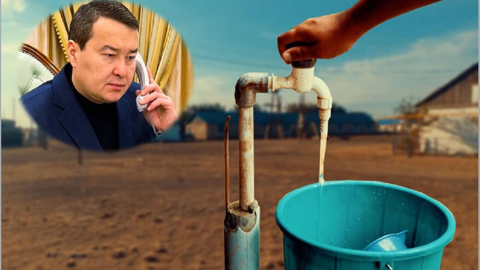 Су мәселесін шешуге Смайыловтың шамасы жетпейді.