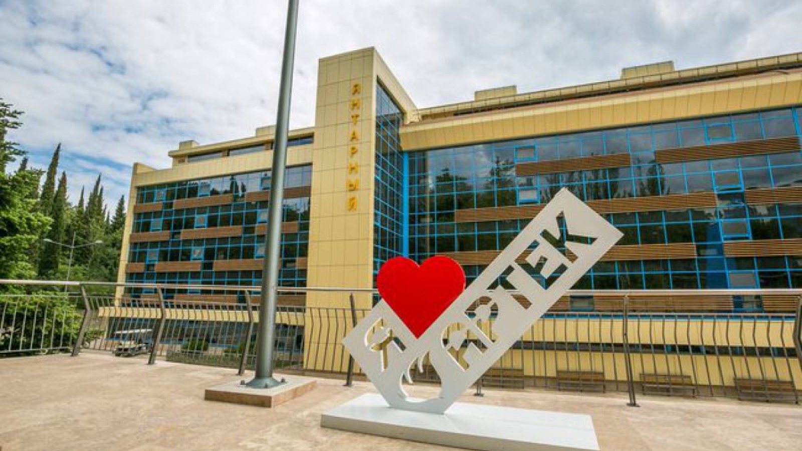 Астанадағы «Орыс үйі» ұйымы 10 оқушыны Қырымға жіберген.