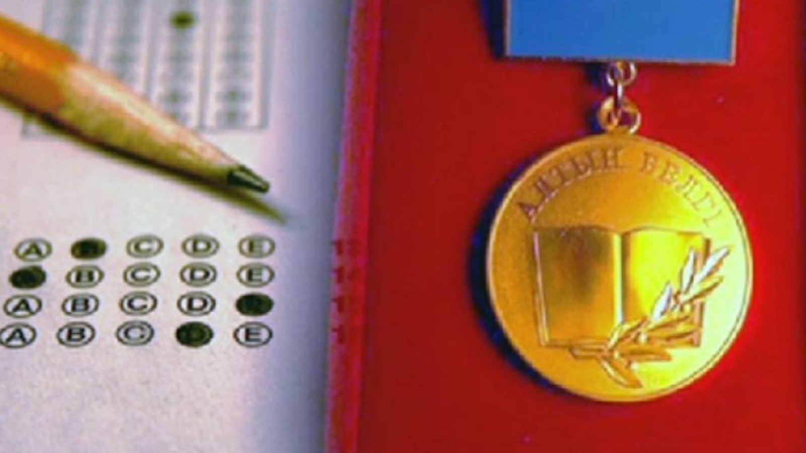 Нұр-Сұлтанда «Алтын белгі» иегері ҰБТ-ға өзінің орнына бөтен адамды кіргізген.