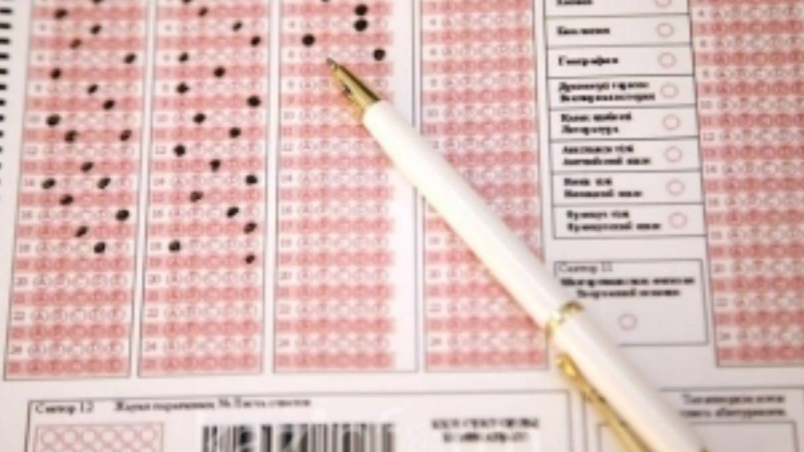 ҰБТ өткізу тәртібі өзгерді.