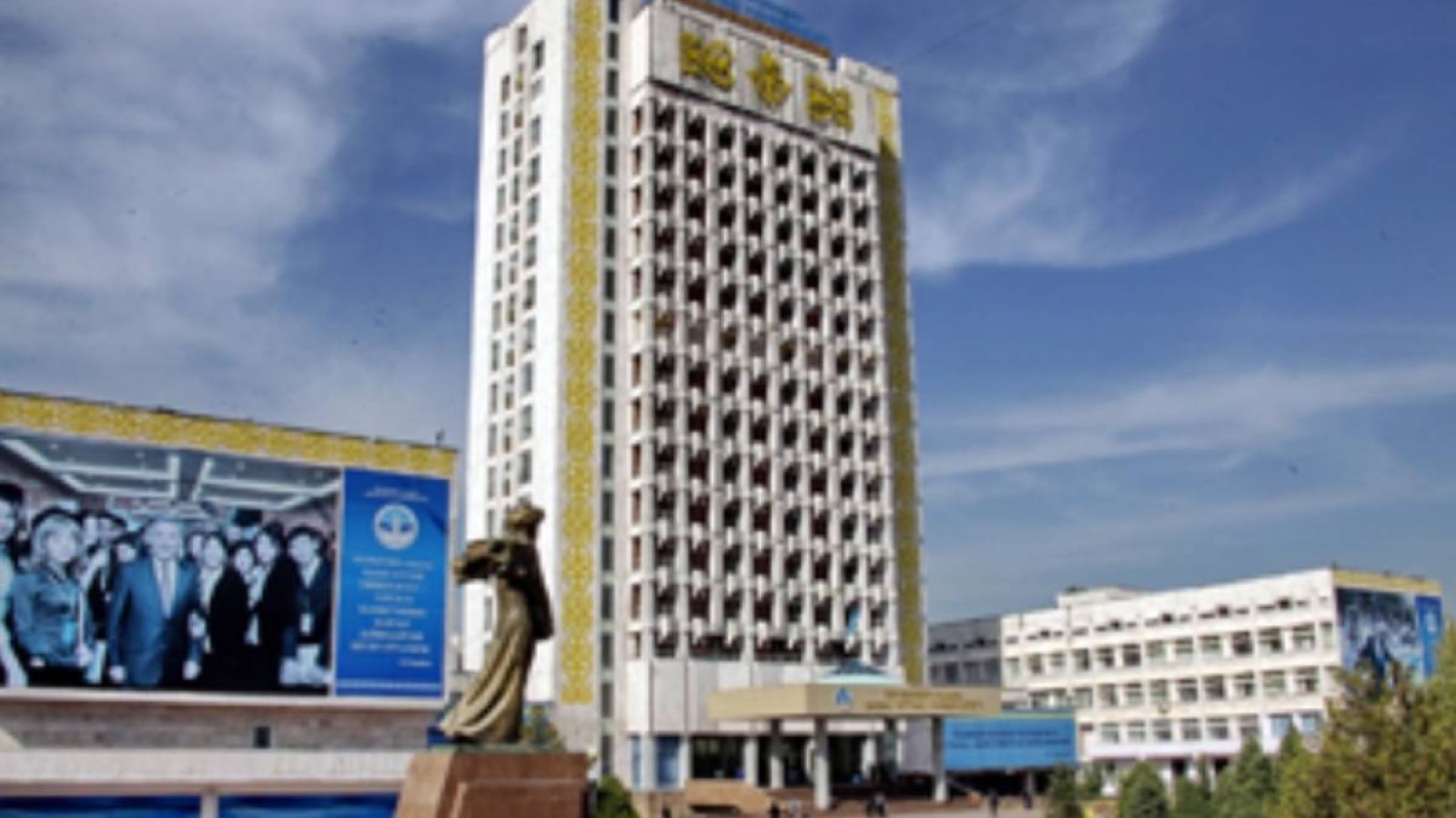 Білім байқауының үздіктері анықталды.