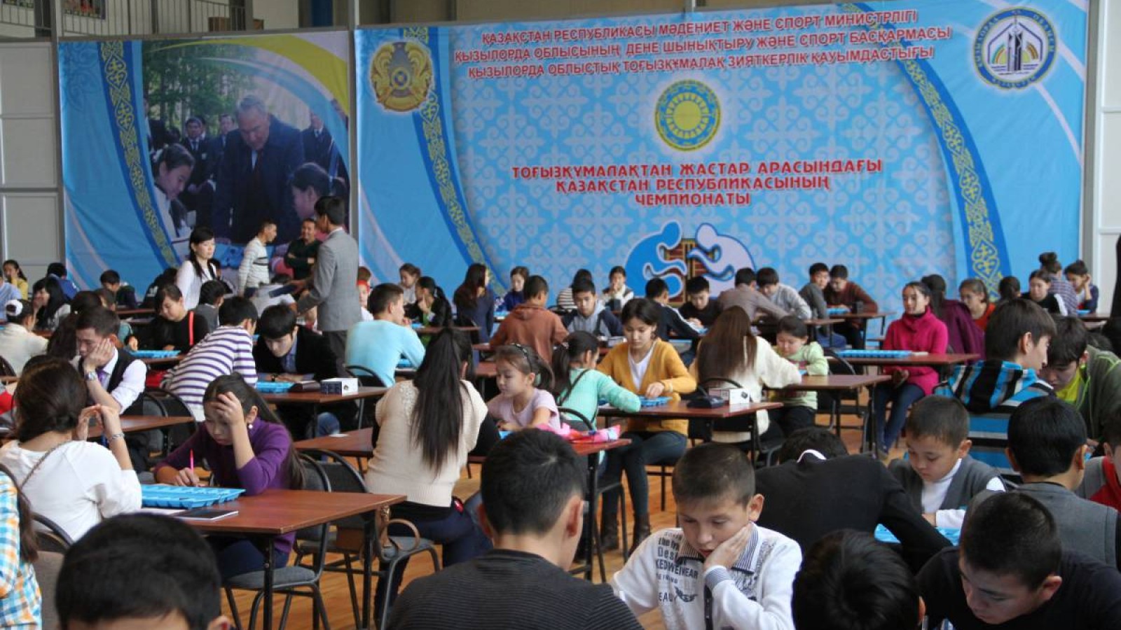 Қазақстан тоғызқұмалақ спорты федерациясының мәлімдемесі.