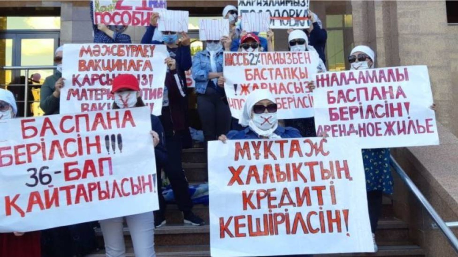 Президент елде айқай-шу көтеретін көп балалы аналар тәртібін прокуратураға тапсырды.